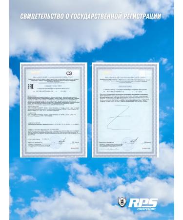 RPS Nutrition Wastein protein 1kg Whey Protein. Chocolate - Buy Online on GoSupps.com