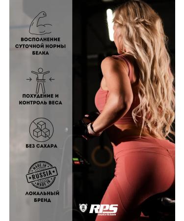 RPS Nutrition Multiprotein 1kg Multicomponent Protein. Pineapple - Buy Online on GoSupps.com