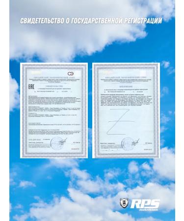 RPS Nutrition Multiprotein 1kg Multicomponent Protein. Vanilla - Buy Online on GoSupps.com