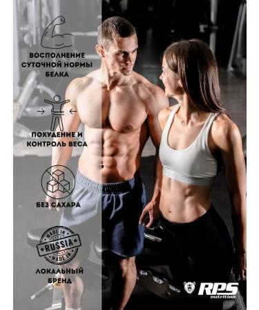 RPS Nutrition Multiprotein 1kg Multicomponent Protein. Vanilla - Buy Online on GoSupps.com