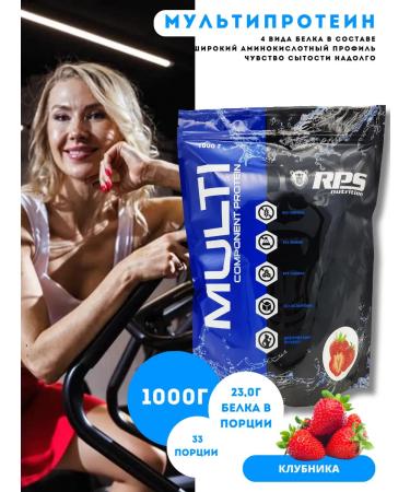 RPS Nutrition Multiprotein 1kg Multicomponent Protein. Strawberry