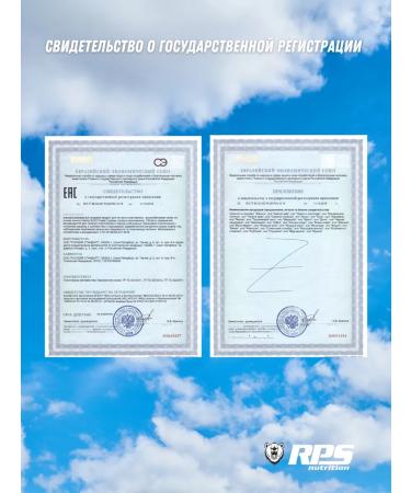 RPS Nutrition Egg protein 1 kg EGG Protein. Strawberry - Buy Online on GoSupps.com