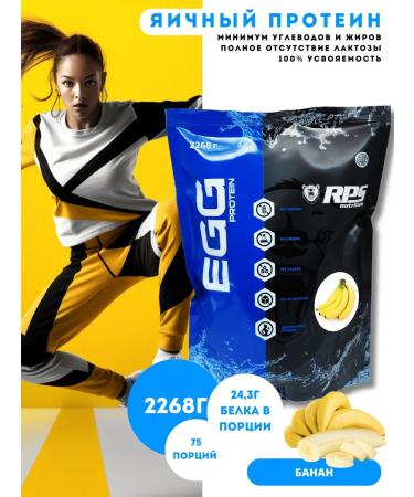 RPS Nutrition Egg protein 2.27kg EGG Protein. Banana