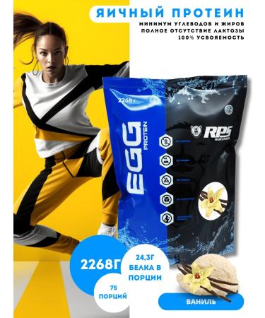 RPS Nutrition Egg protein 2.27kg EGG Protein. Vanilla