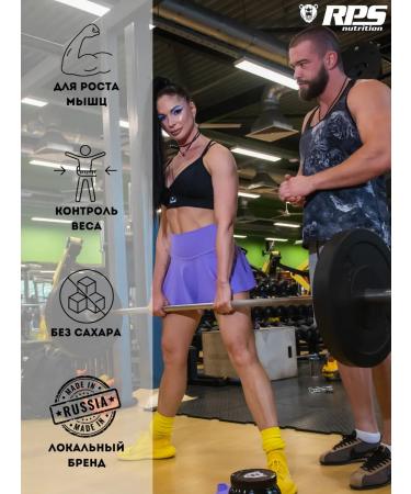 RPS Nutrition Serum protein 2.27kg Whey Protein. Hazelnut - Buy Online on GoSupps.com