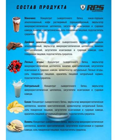 RPS Nutrition Serum protein 2.27kg Whey Protein. Forest berries - Buy Online on GoSupps.com