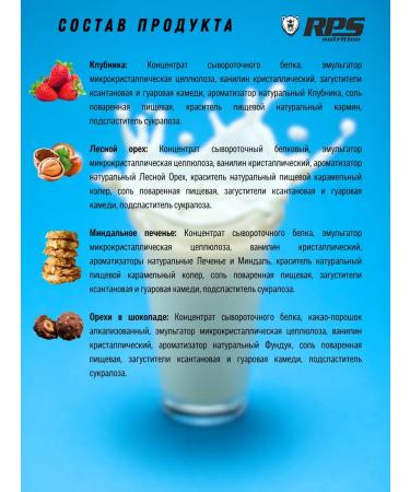 RPS Nutrition Serum protein 2.27kg Whey Protein. Chocolate nuts - Buy Online on GoSupps.com