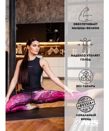 RPS Nutrition Casein micellar 1 kg Casein. Vanilla - Buy Online on GoSupps.com