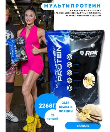 RPS Nutrition Multiprotein. 2.27kg Multiprotein. Vanilla
