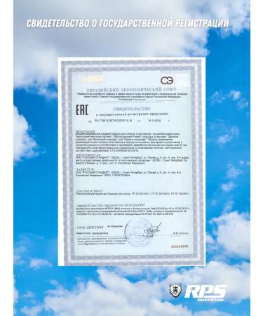 RPS Nutrition Multiprotein. 2.27kg Multiprotein. Chocolate - Buy Online on GoSupps.com