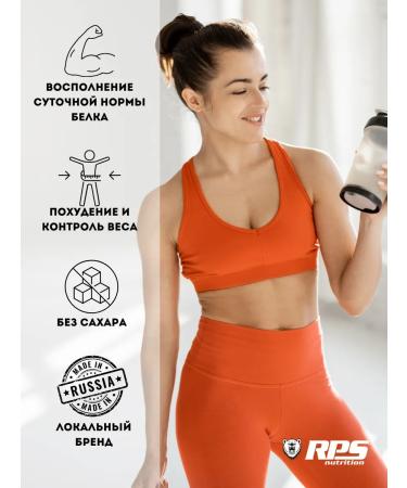 RPS Nutrition Multiprotein. 500gr Multiprotein. Pineapple - Buy Online on GoSupps.com