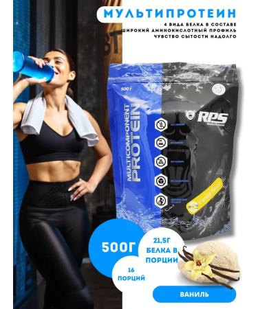 RPS Nutrition Multiprotein. 500gr Multiprotein. Vanilla