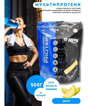 RPS Nutrition Multiprotein. 500gr Multiprotein. Melon