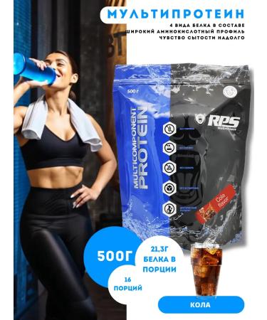 RPS Nutrition Multiprotein. 500gr Multiprotein. Cola