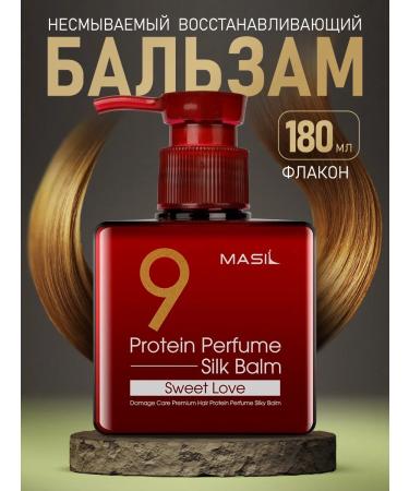 Hair balm 9 Protein Masil Sweet Love 180 ml