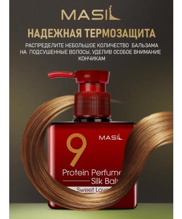 Hair balm 9 Protein Masil Sweet Love 180 ml - Buy Online on GoSupps.com