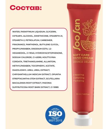 SooSan Hand cream moisturizing nutritional Korea - Buy Online on GoSupps.com