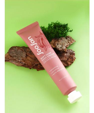 SooSan Moisturizer cream from cracks and dryness with urea - Buy Online on GoSupps.com