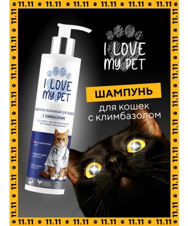 I LOVE MY PET Moisturizer shampoo for cats with climonon 250 ml
