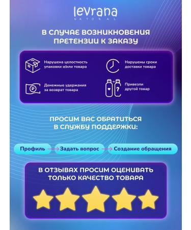 levrana Liquid hand soap children's kendi science fiction 3+ 300 ml - Buy Online on GoSupps.com