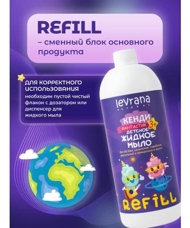 levrana Children's liquid soap Kendi Fantastic 3+ Refil 1 liter - Buy Online on GoSupps.com