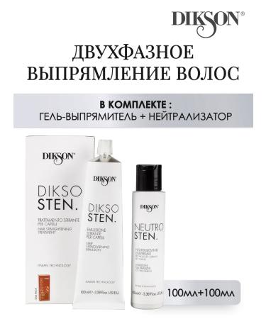 Dixson DIKSO STEN two -phase hair straightening 100+100 ml