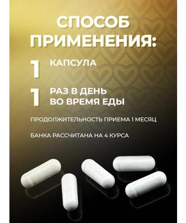 MyVit Betain hydrochloride for digestion 120 capsules - Buy Online on GoSupps.com