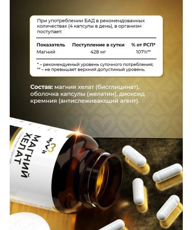 MyVit Magnesium Helat vitamin B6 120 capsules - Buy Online on GoSupps.com
