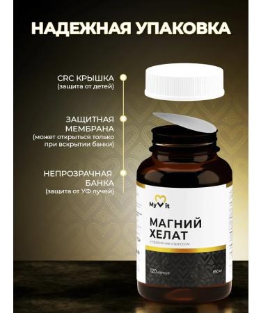 MyVit Magnesium Helat vitamin B6 120 capsules - Buy Online on GoSupps.com