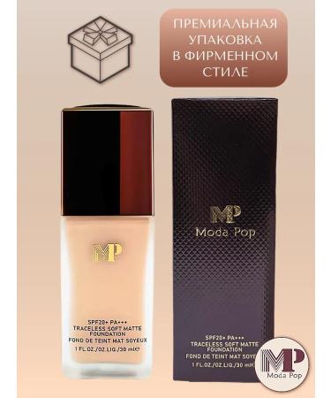 ZH Market Tonal cream Moda Pop - Buy Online on GoSupps.com