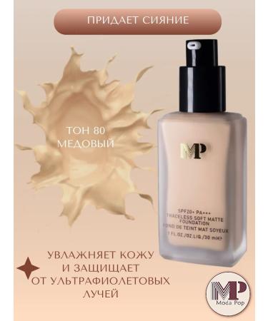 ZH Market Tonal cream Moda Pop - Buy Online on GoSupps.com