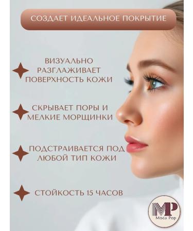 ZH Market Tonal cream Moda Pop - Buy Online on GoSupps.com