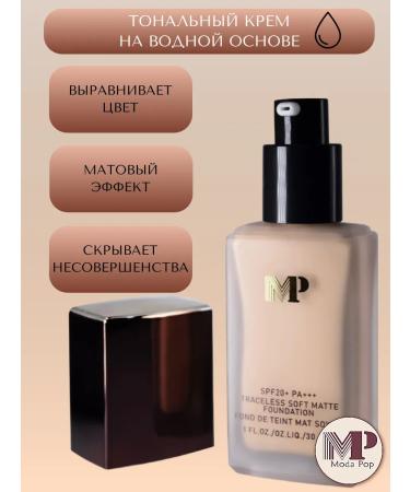 ZH Market Tonal cream Moda Pop - Buy Online on GoSupps.com