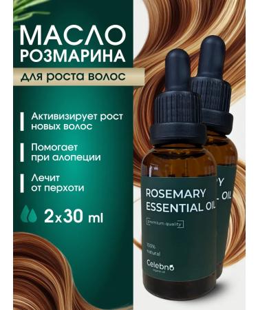 Healing Rosemary extract hair oil