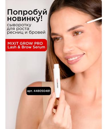 MIXIT Mask for hair growth with pepper shampoo and balm Grow Pro - Buy Online on GoSupps.com