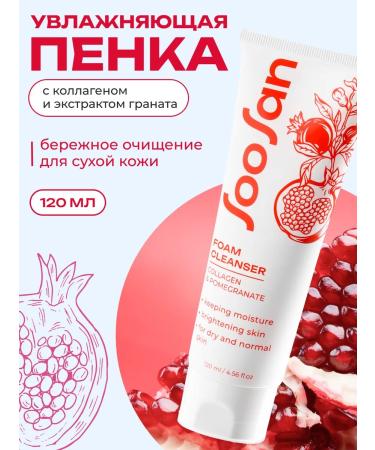 SooSan A wash for the face from acne with collagen Korean