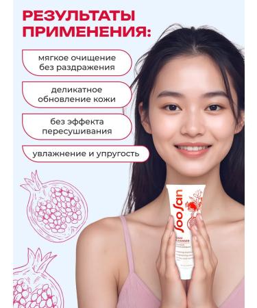 SooSan A wash for the face from acne with collagen Korean - Buy Online on GoSupps.com