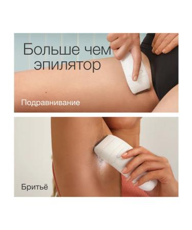 Braun Episrator S5 SE 5-000 Flamingo Type 5392 - Buy Online on GoSupps.com