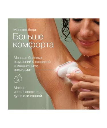 Braun Episrator SES 9-000 Type 5380 White Pink with a cosmetic bag - Buy Online on GoSupps.com