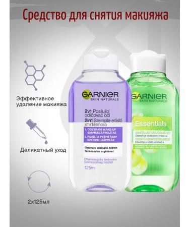 Garnier Set of makeup removal 2x125ml