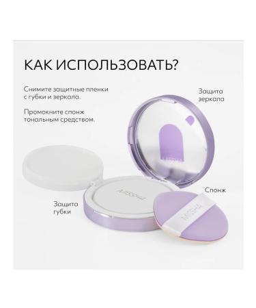 MISSHA Tonal Kushon Glow Layering Fit Tone 21 Vanilla 14 g - Buy Online on GoSupps.com