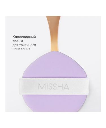 MISSHA Tonal Kushon Glow Layering Fit Tone 21 Vanilla 14 g - Buy Online on GoSupps.com