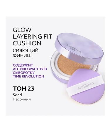 MISSHA Tonal Kushon Glow Layering Fit Tone 23 Sand 14 g