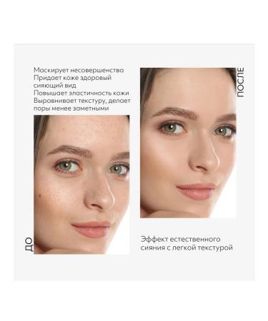 MISSHA Tonal Kushon Glow Layering Fit Tone 23 Sand 14 g - Buy Online on GoSupps.com