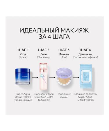 MISSHA Tonal Kushon Glow Layering Fit Tone 23 Sand 14 g - Buy Online on GoSupps.com