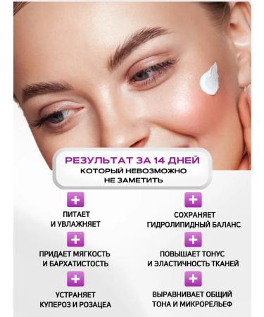 APLB Facial sun cream 50 SPF with peptides and collagen - Buy Online on GoSupps.com