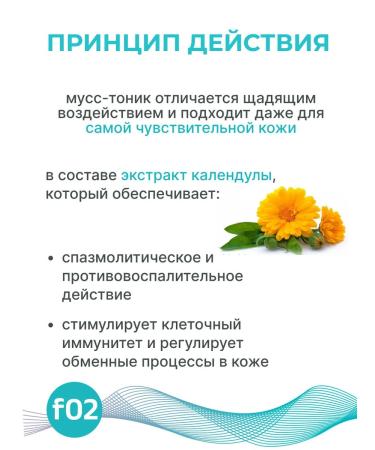 Dermasave Foam for washing the face F02 - Buy Online on GoSupps.com