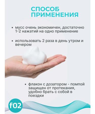 Dermasave Foam for washing the face F02 - Buy Online on GoSupps.com