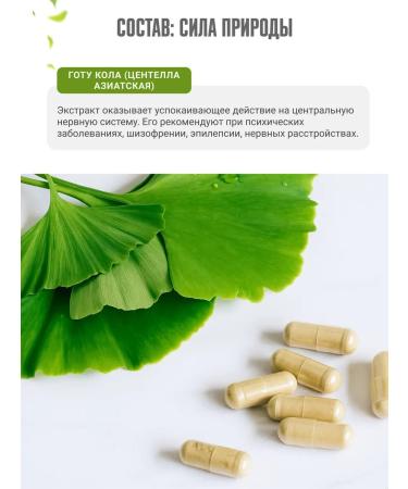 Erawadee Natural sedative from Thailand - Buy Online on GoSupps.com