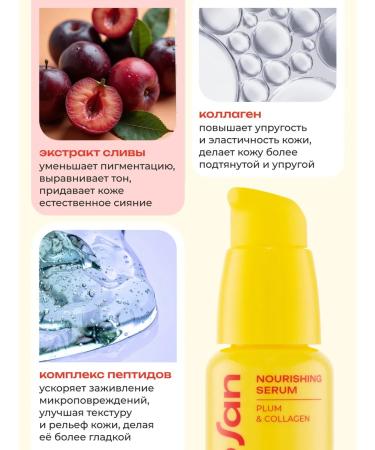 SooSan Facial serum from acne with Korea collagen - Buy Online on GoSupps.com